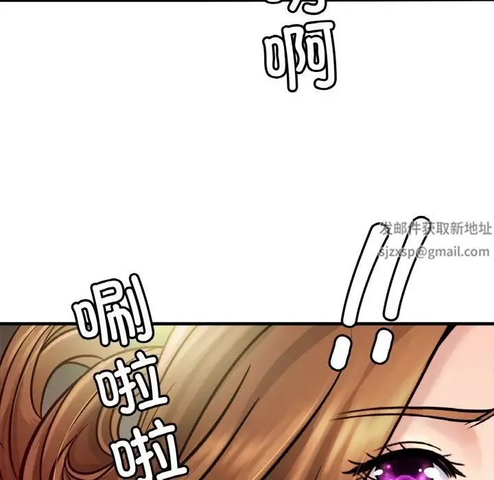 亲密一家人 第22話 第32页