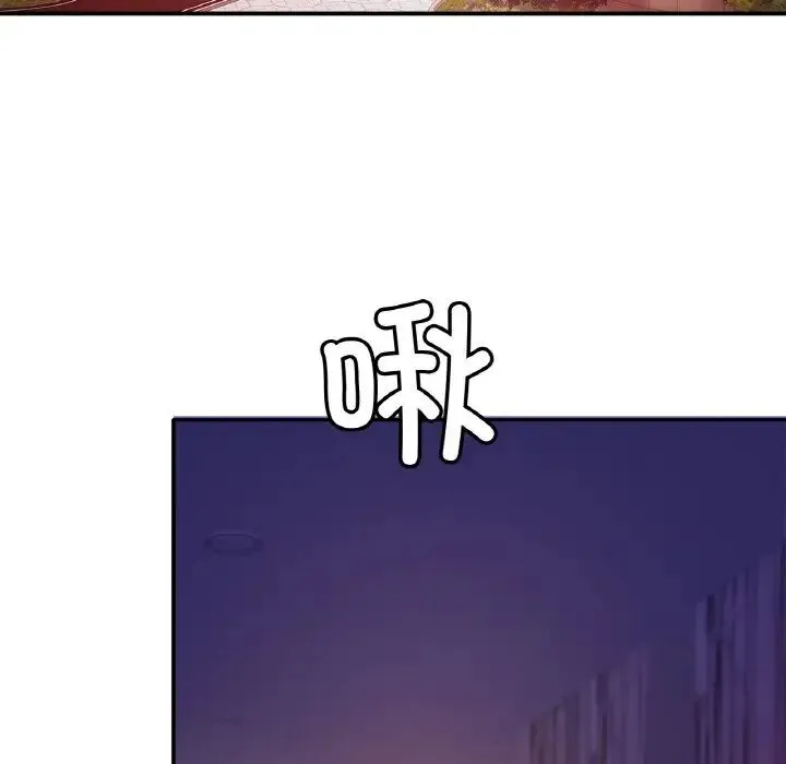 亲密一家人 第22話 第49页