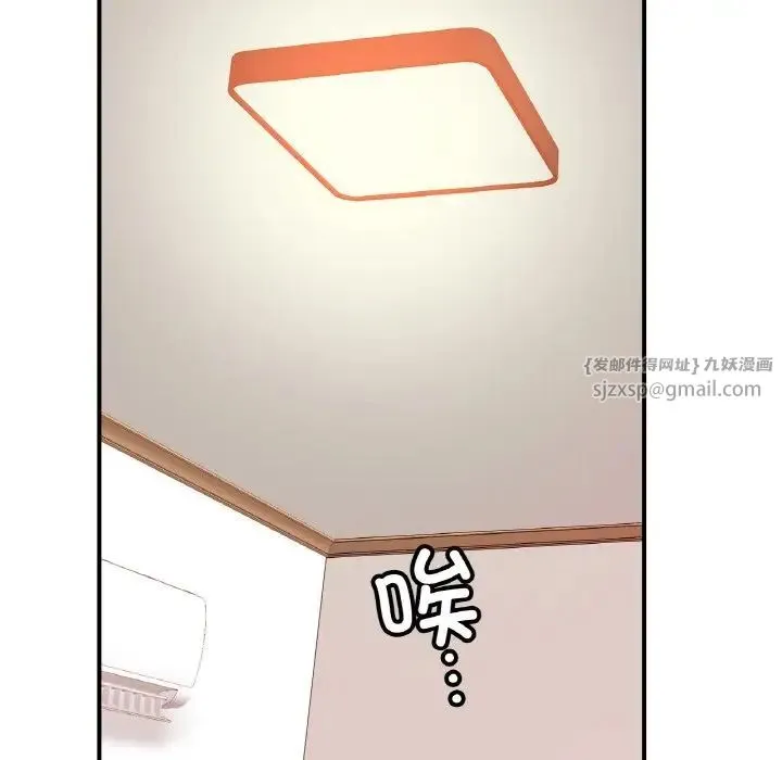 亲密一家人 第33話 第26页