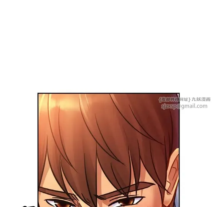 亲密一家人 第33話 第128页