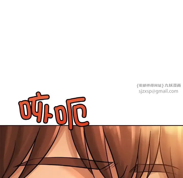亲密一家人 第33話 第12页
