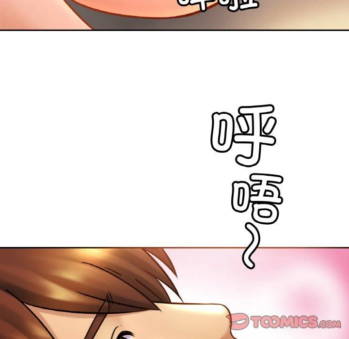 亲密一家人 第46話 第129页