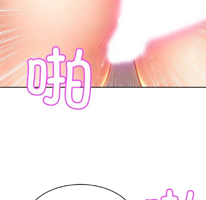 亲密一家人 第46話 第44页