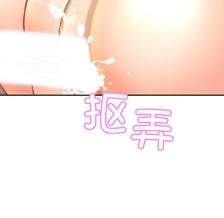 亲密一家人 第46話 第38页
