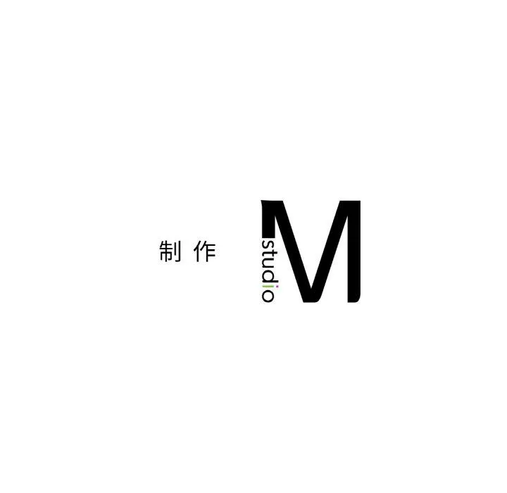 亲密一家人 第46話 第132页