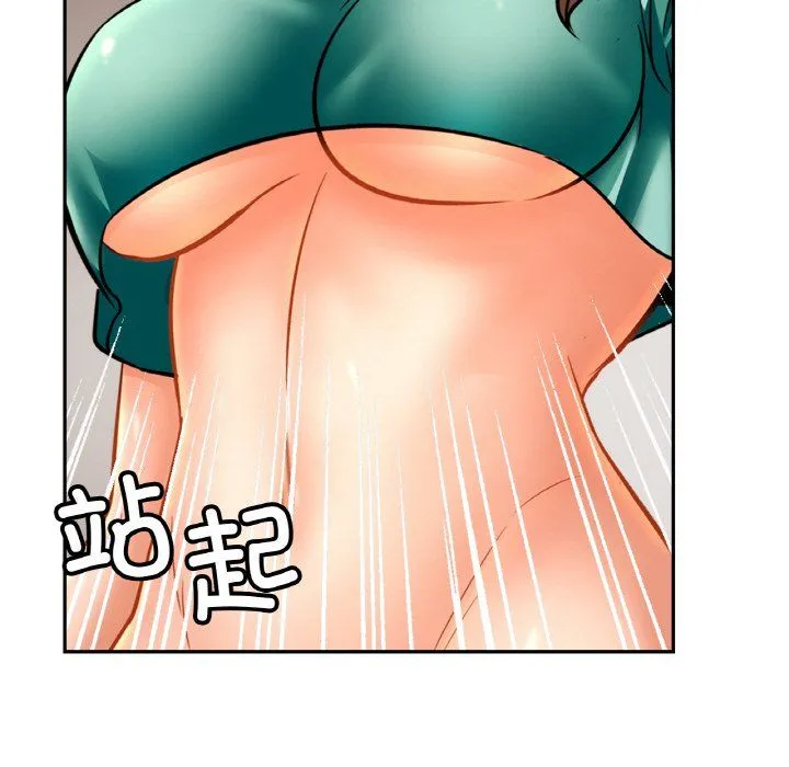 亲密一家人 第46話 第60页