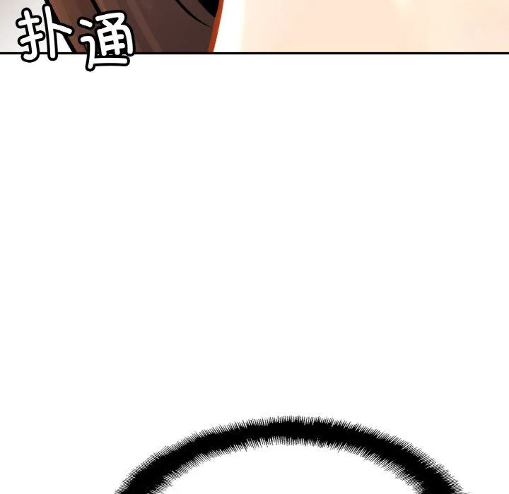 亲密一家人 第46話 第90页
