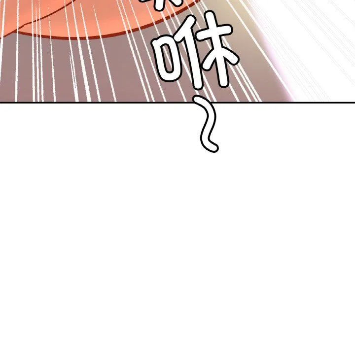 亲密一家人 第46話 第126页