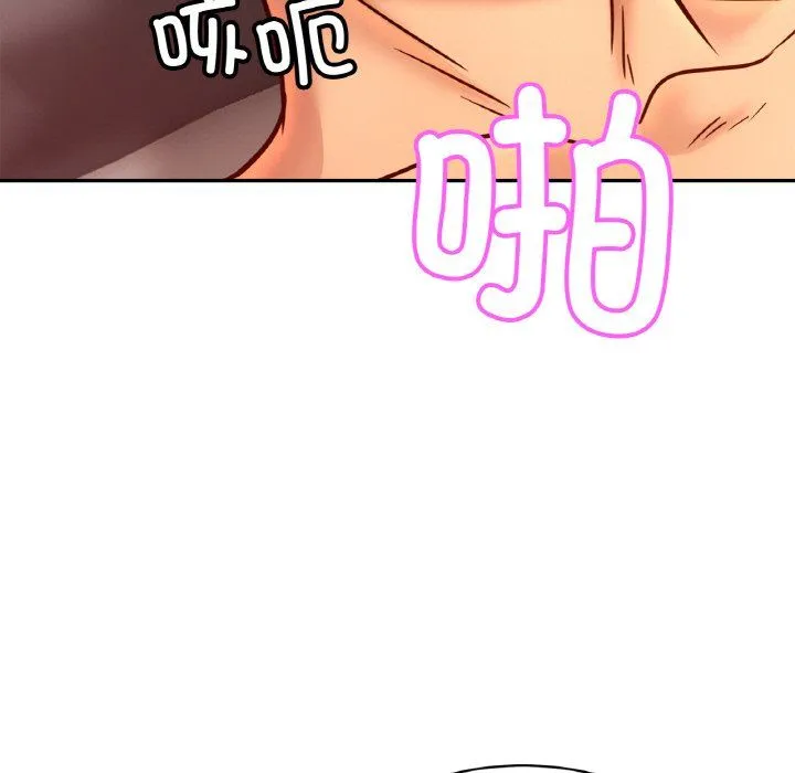 亲密一家人 第46話 第121页