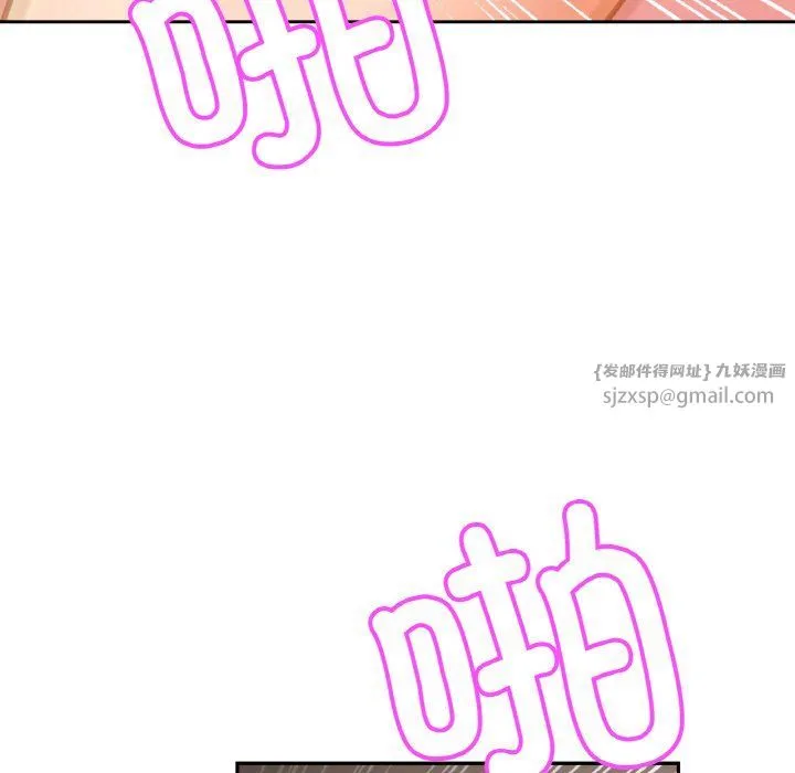 亲密一家人 第46話 第56页