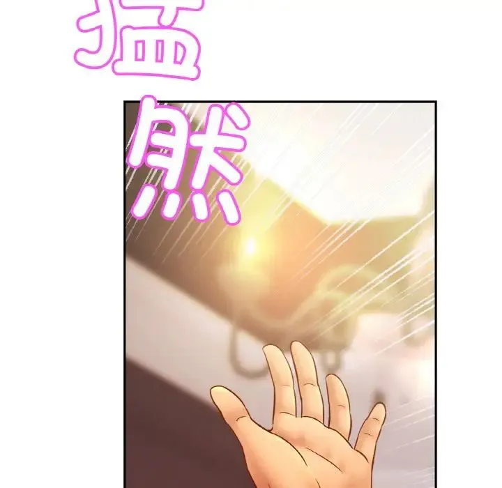 亲密一家人 第35話 第65页