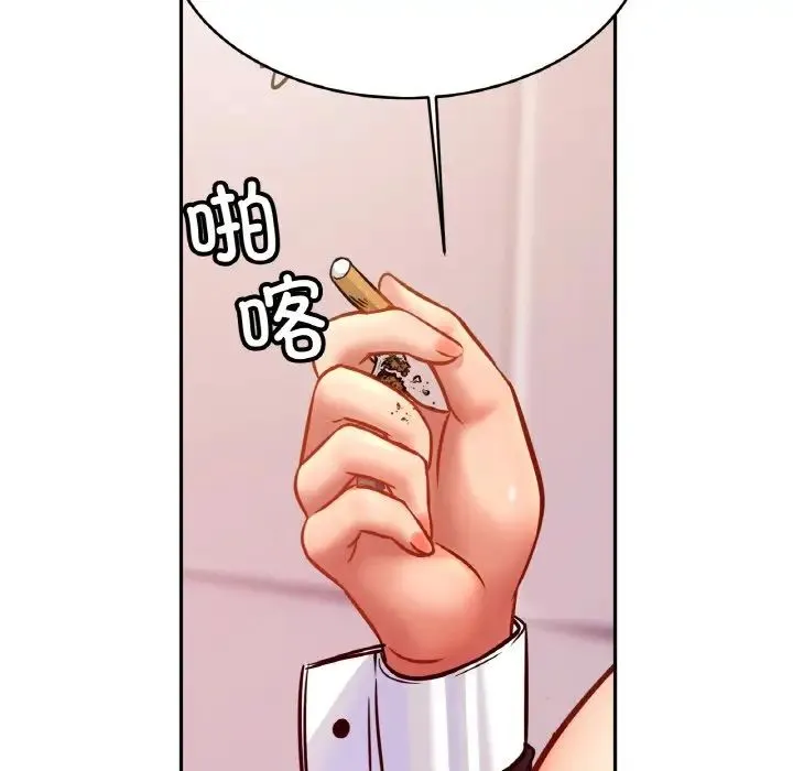 亲密一家人 第35話 第40页