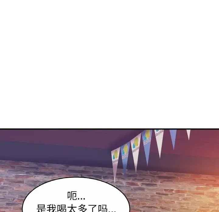 亲密一家人 第29話 第53页