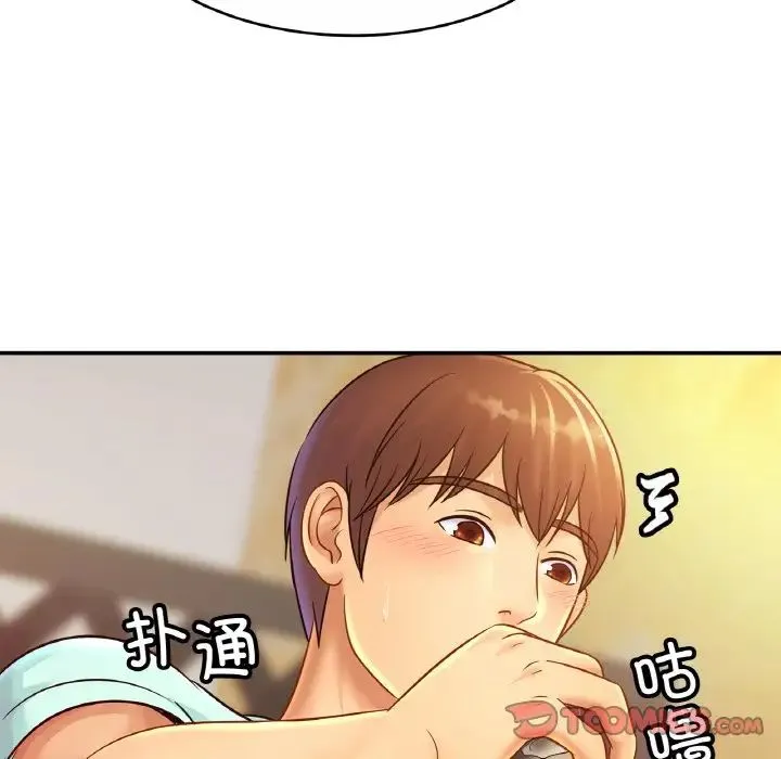 亲密一家人 第29話 第39页