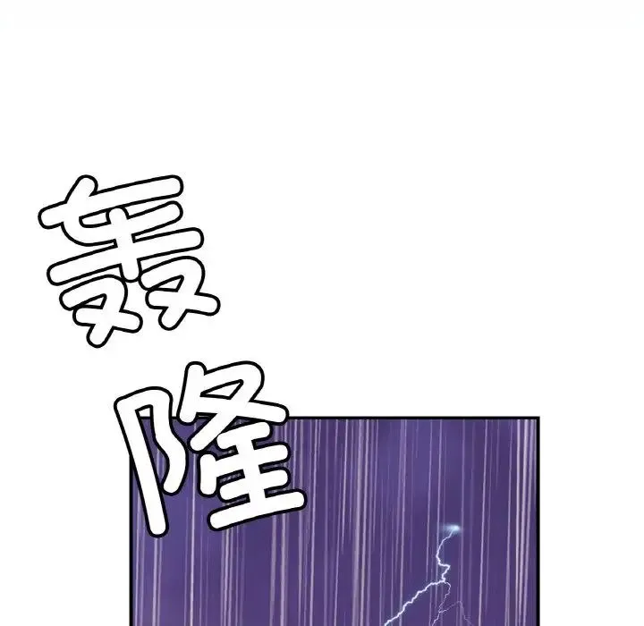 亲密一家人 第29話 第91页