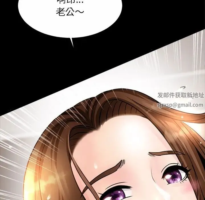 亲密一家人 第2话 第42页