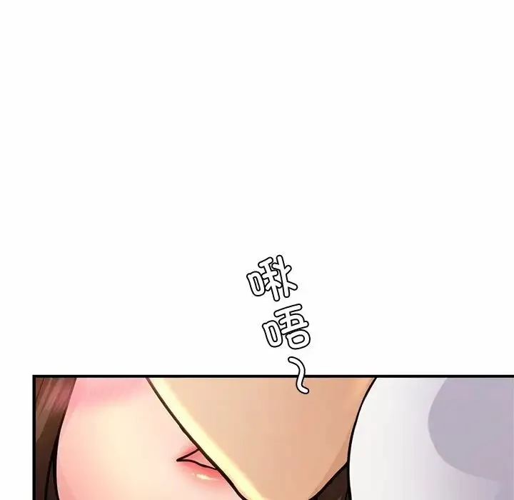 亲密一家人 第2话 第165页