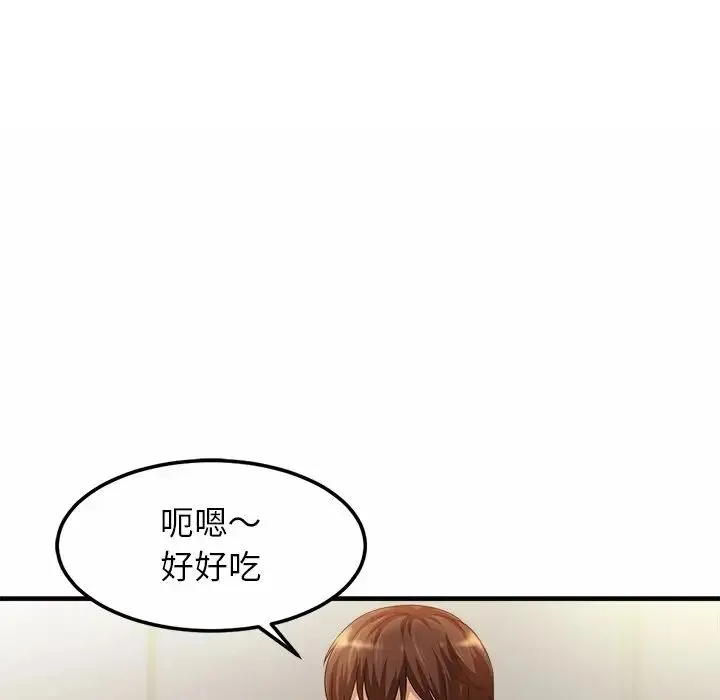 亲密一家人 第2话 第84页