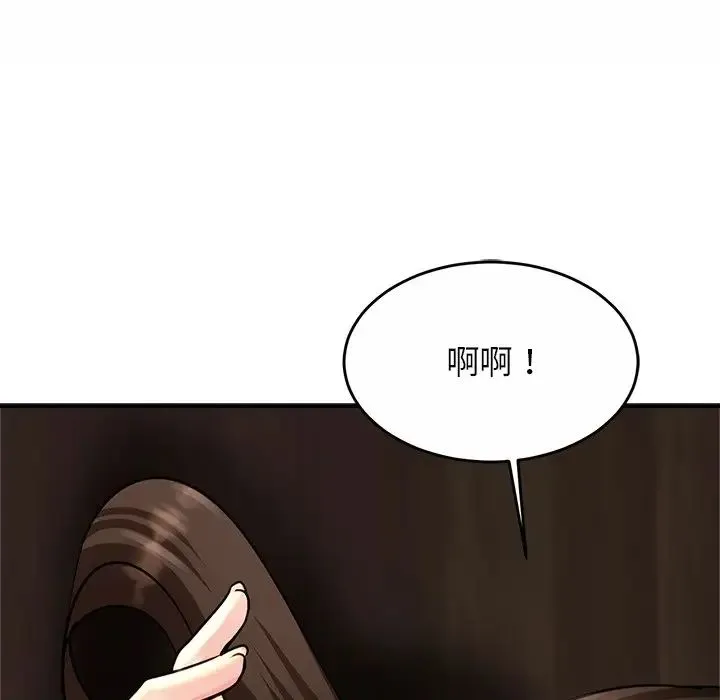 亲密一家人 第2话 第170页