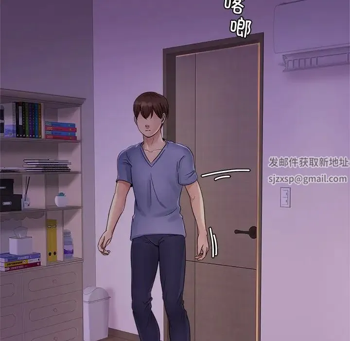 亲密一家人 第2话 第21页