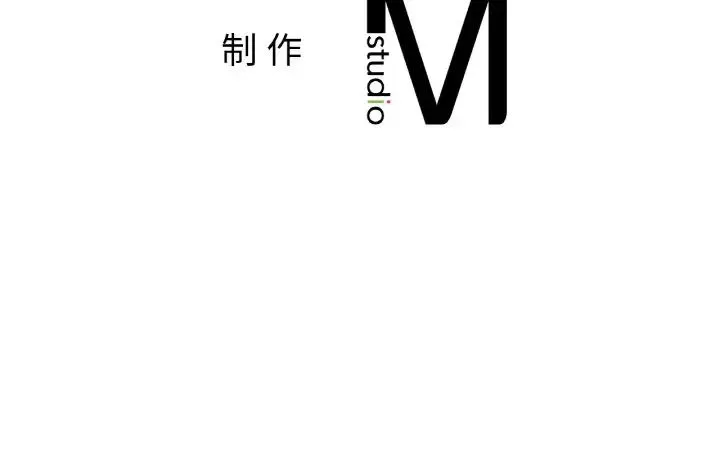 亲密一家人 第42話 第123页