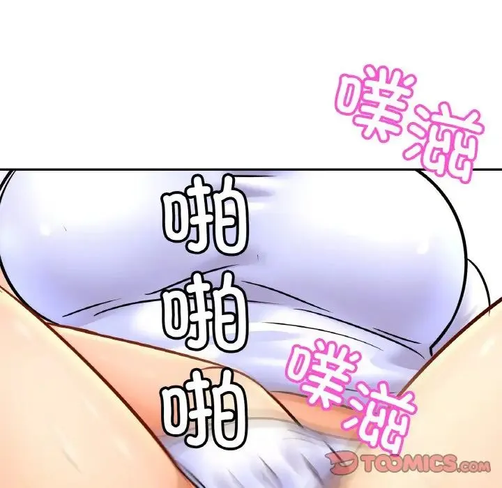 亲密一家人 第42話 第92页