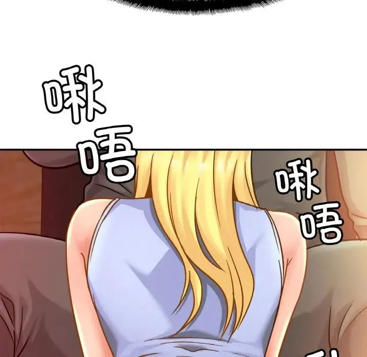 亲密一家人 第27話 第38页