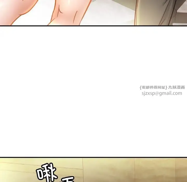 亲密一家人 第27話 第22页