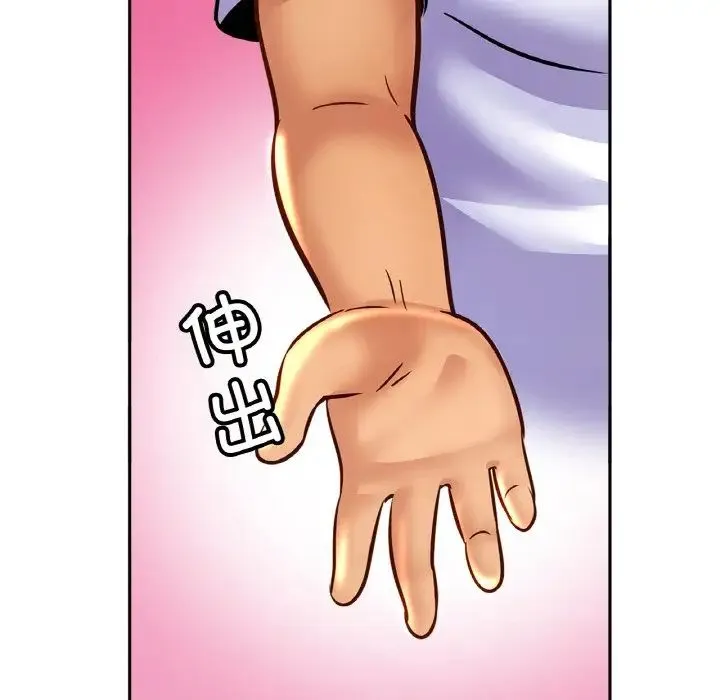 亲密一家人 第44話 第34页