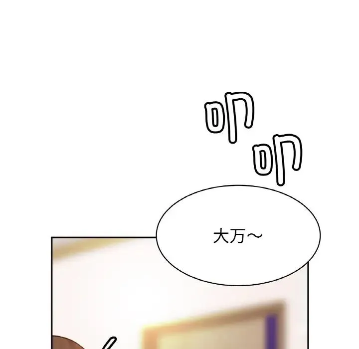 亲密一家人 第44話 第101页