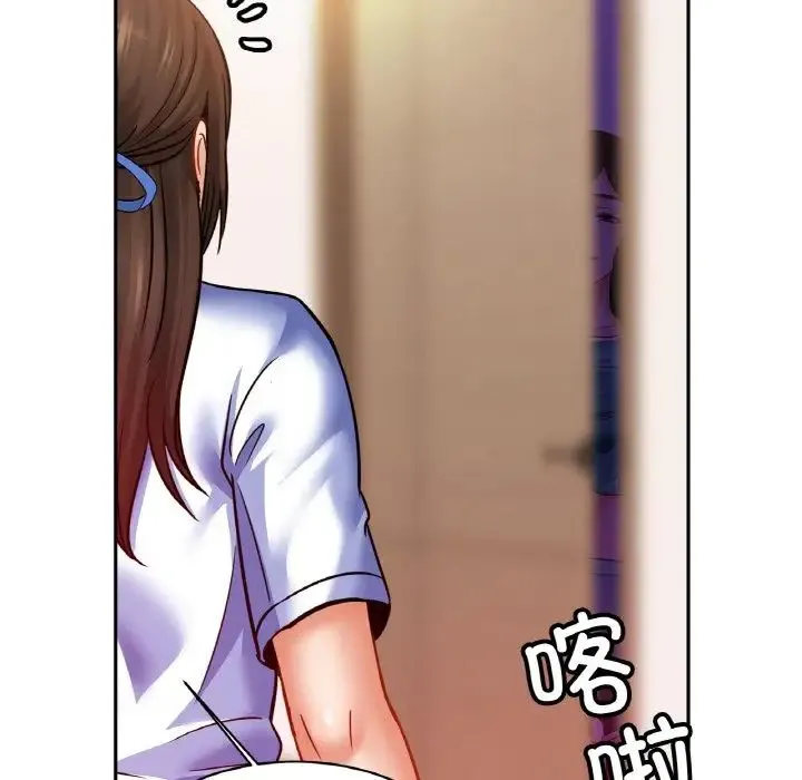 亲密一家人 第44話 第102页