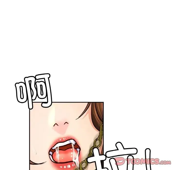亲密一家人 第44話 第69页