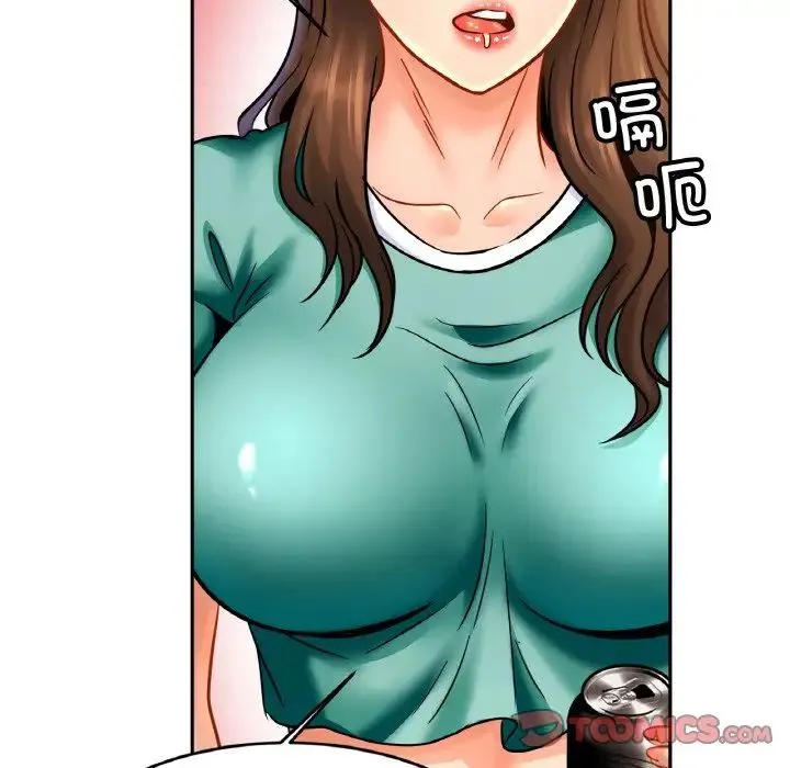亲密一家人 第44話 第93页