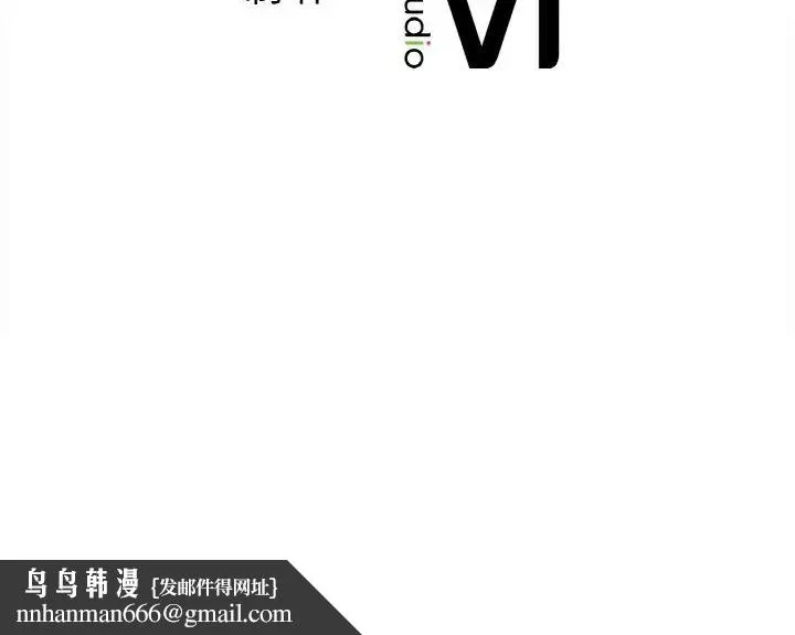 亲密一家人 第44話 第128页