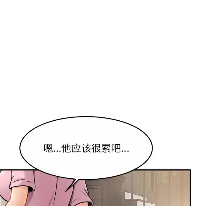 亲密一家人 第11話 第113页