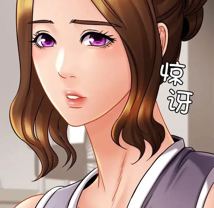 亲密一家人 第11話 第37页