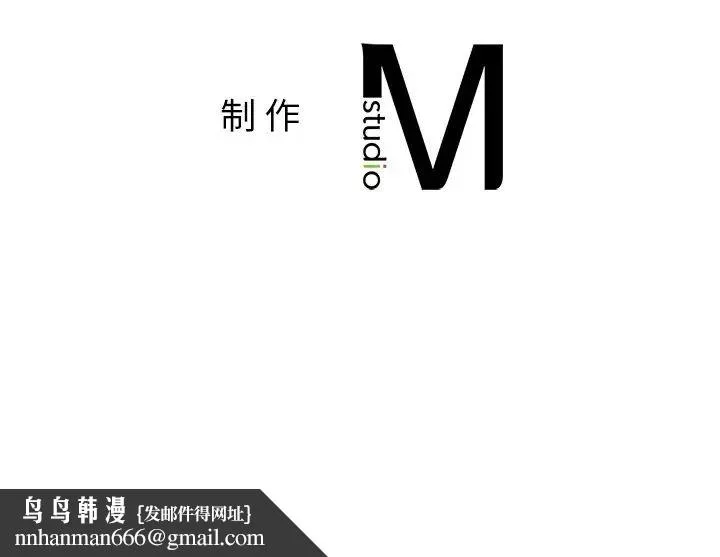 亲密一家人 第11話 第136页