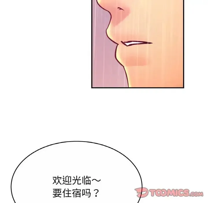 亲密一家人 第30話 第99页