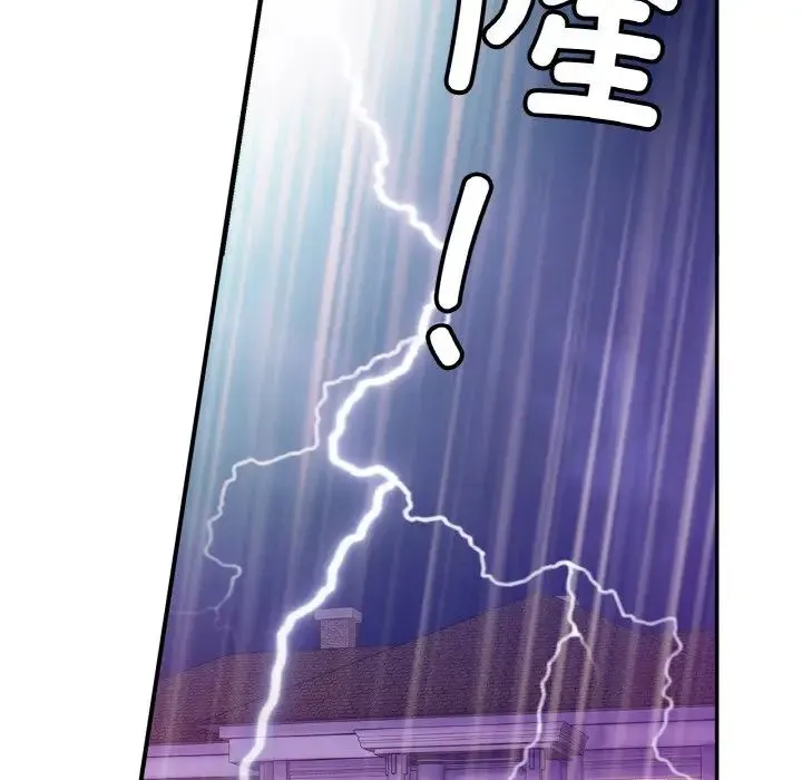 亲密一家人 第30話 第82页