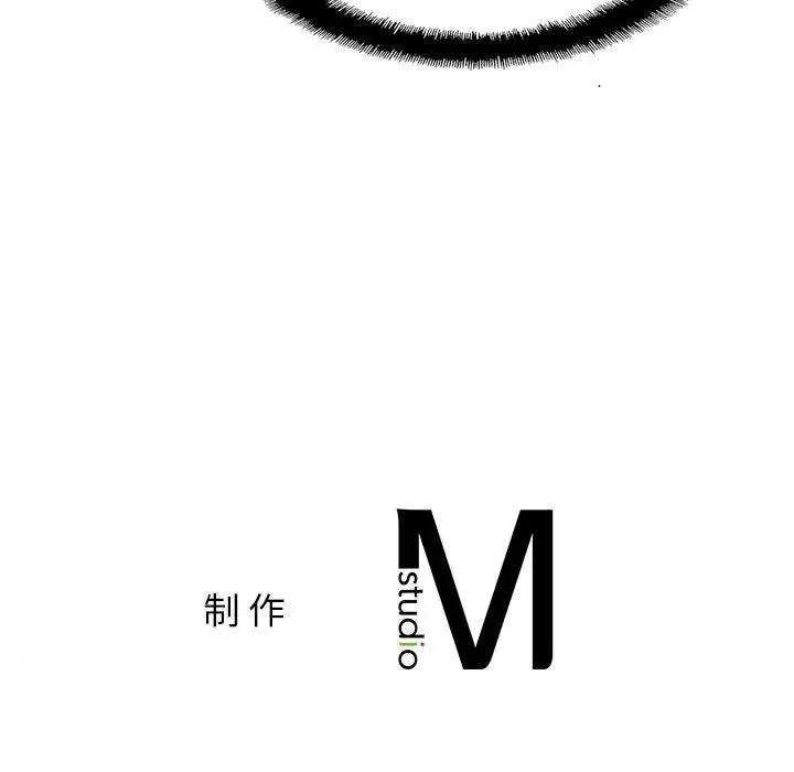 亲密一家人 第1话 第293页