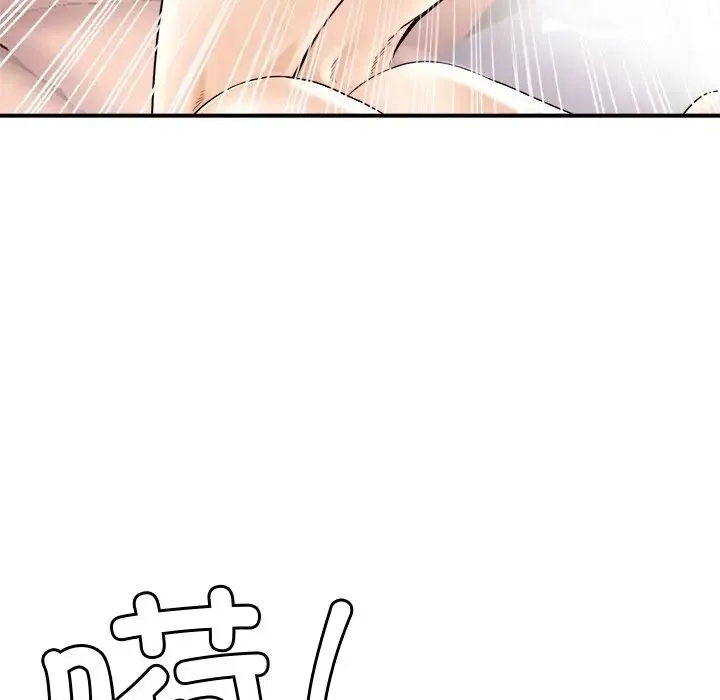 亲密一家人 第1话 第168页