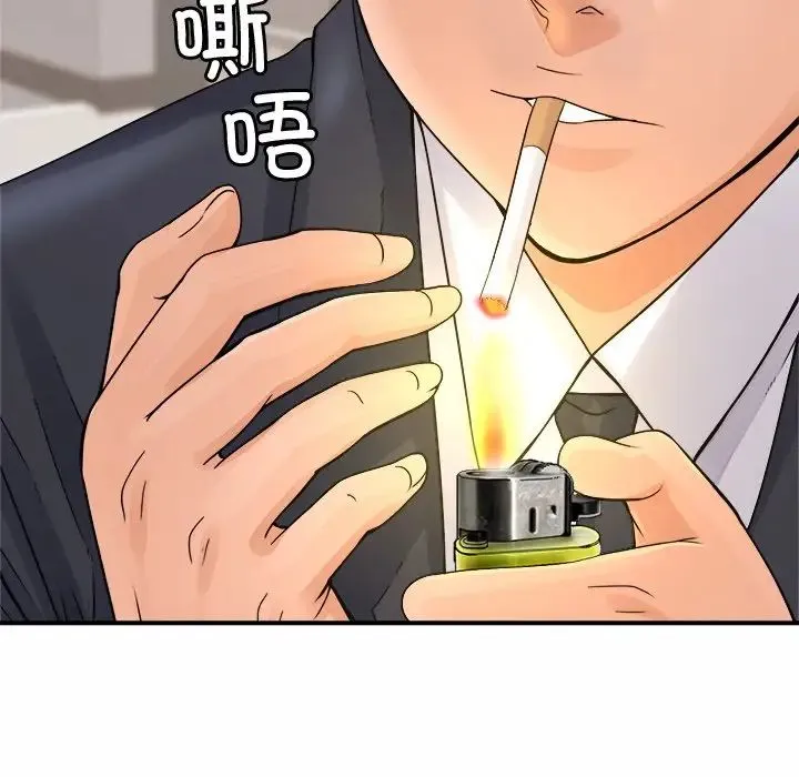 亲密一家人 第1话 第218页
