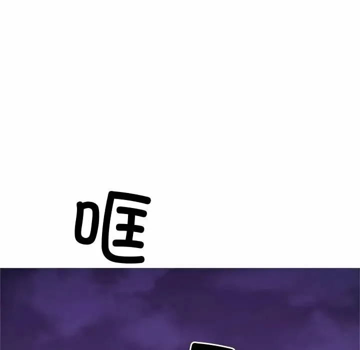 亲密一家人 第1话 第270页