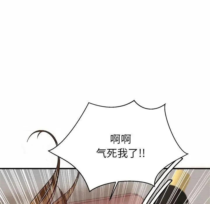 亲密一家人 第1话 第276页