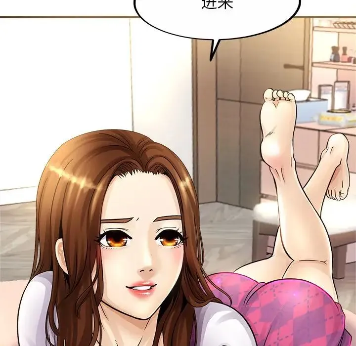 亲密一家人 第1话 第291页