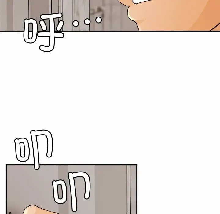 亲密一家人 第1话 第161页