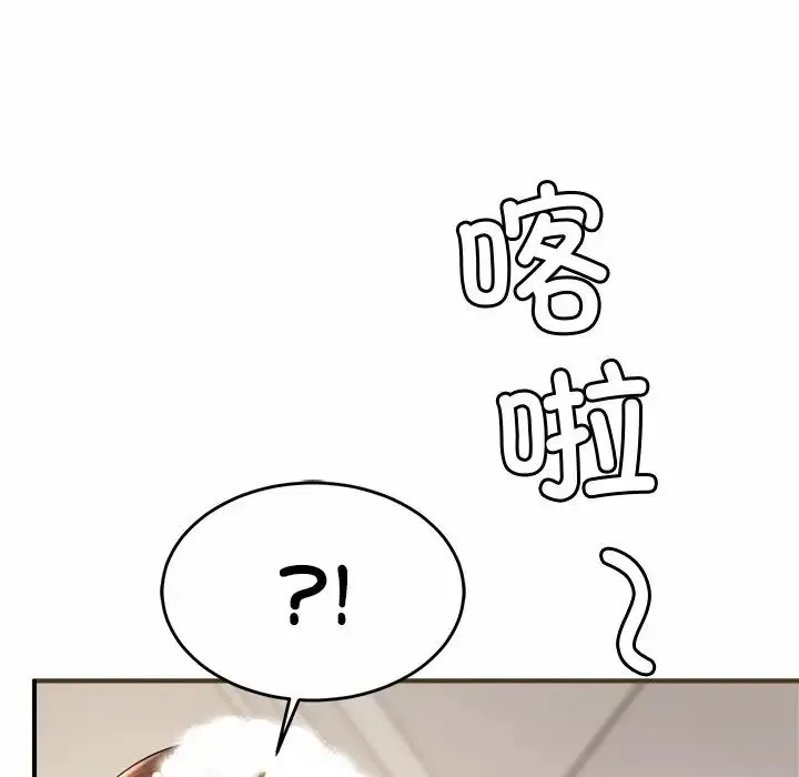 亲密一家人 第1话 第34页