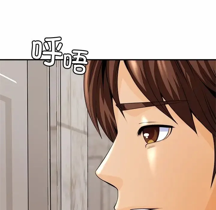 亲密一家人 第1话 第160页