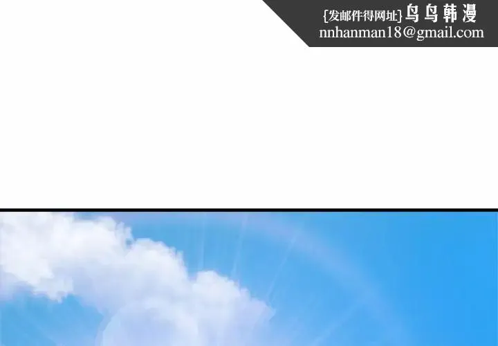 亲密一家人 第1话 第1页