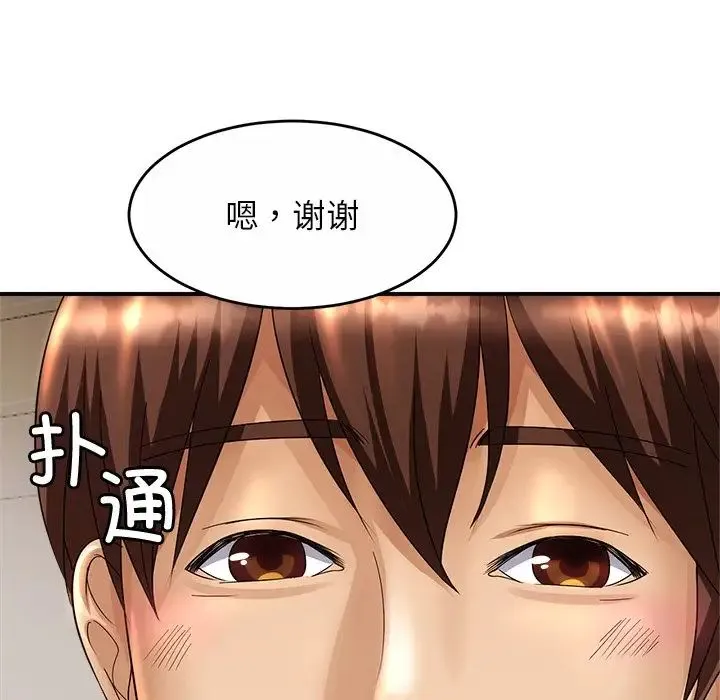 亲密一家人 第1话 第114页